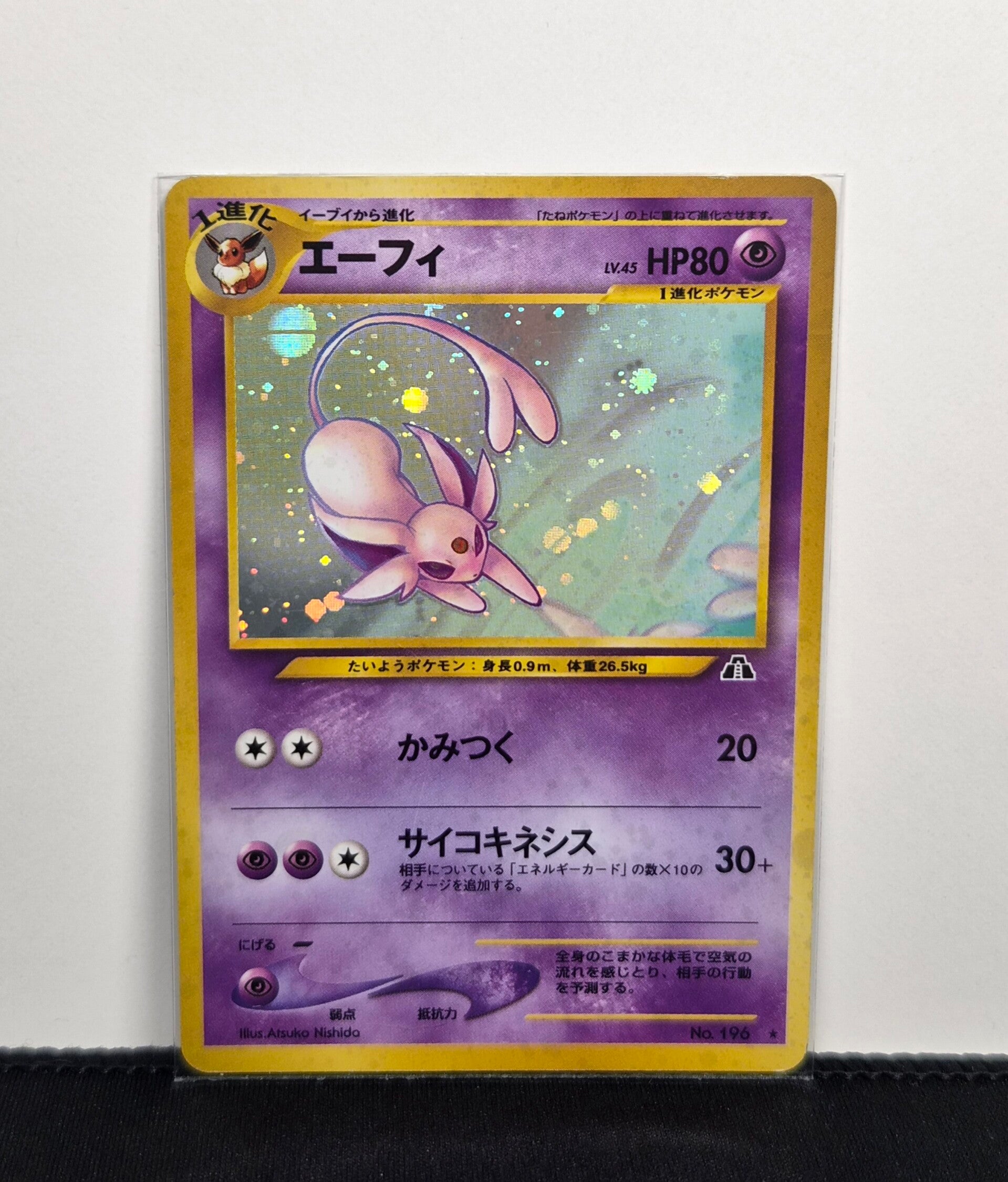 Pokémon - Espeon, Crossing the Ruins