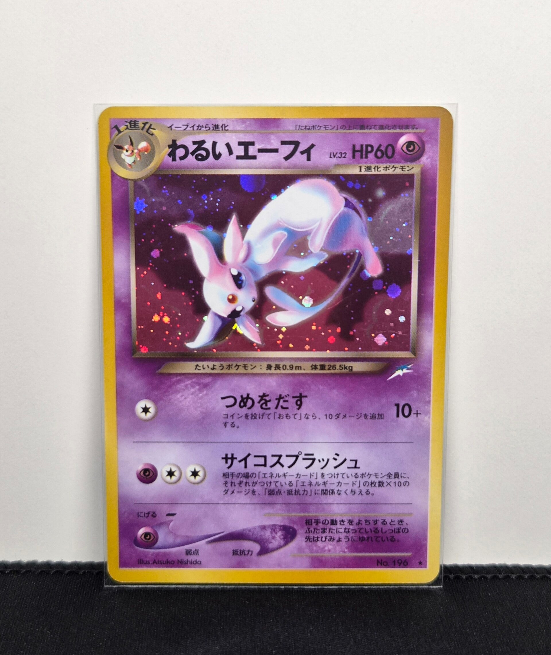 Pokémon - Espeon, Darkness, and to Light..
