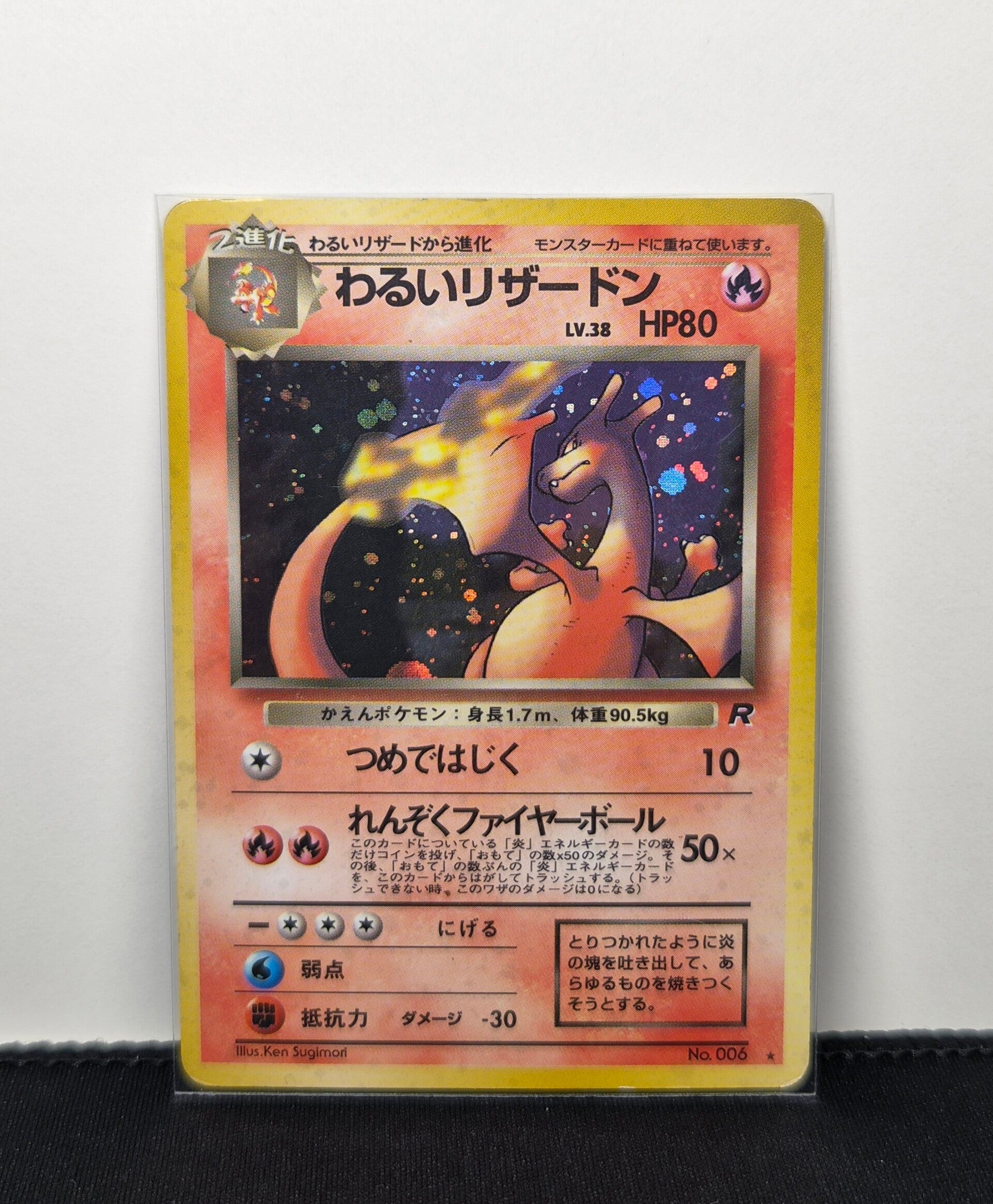 Pokémon - Dark Charizard, Rocket Gang