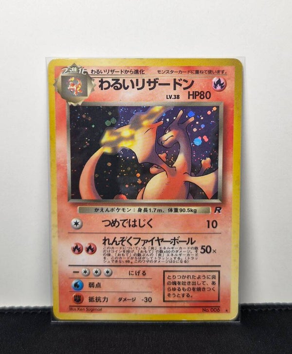 Pokémon - Dark Charizard, Rocket Gang