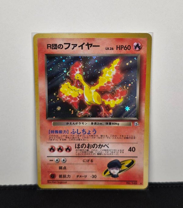 Pokémon - Rocket's Moltres, Leaders Stadium