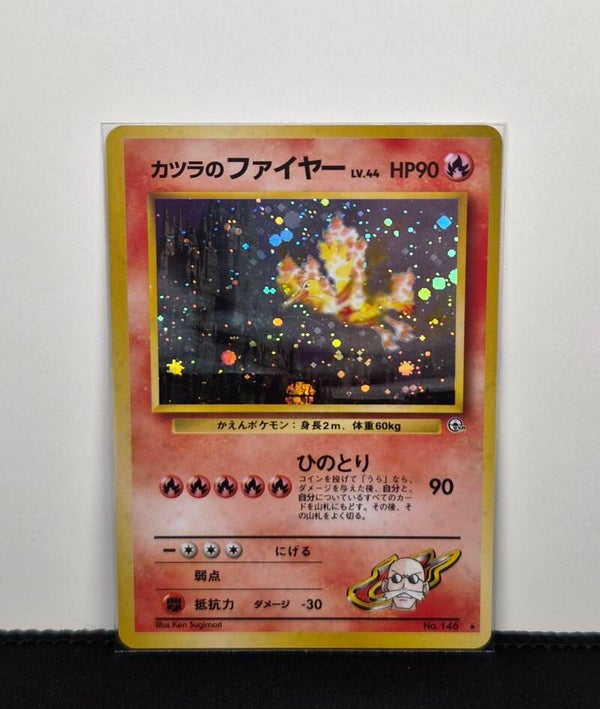 Pokémon - Blaine's Moltres, Challenge from the Darkness