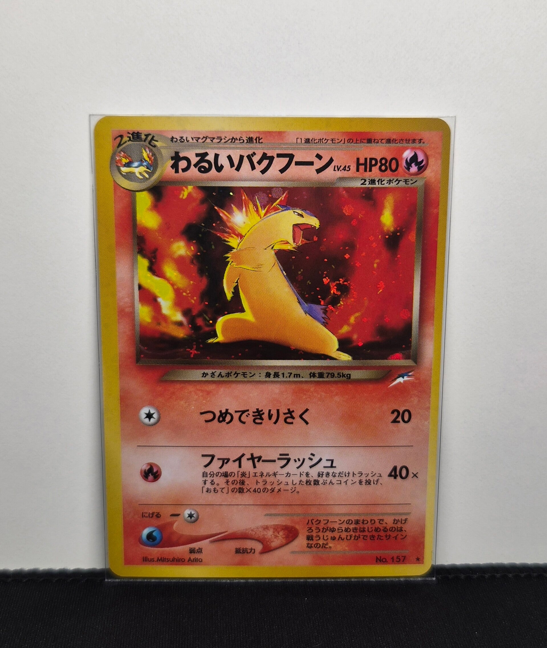 Pokémon - Dark Typhlosion, Darkness, and to Light