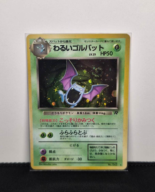 Pokémon - Dark Golbat, Rocket Gang - Swirl
