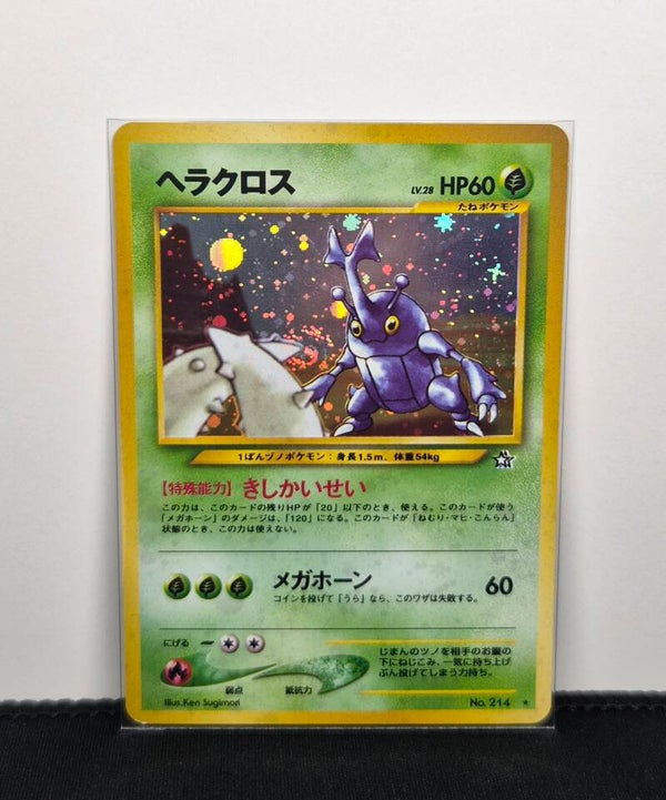 Pokémon - Heracross, Gold, Silver, to a New World - Swirl