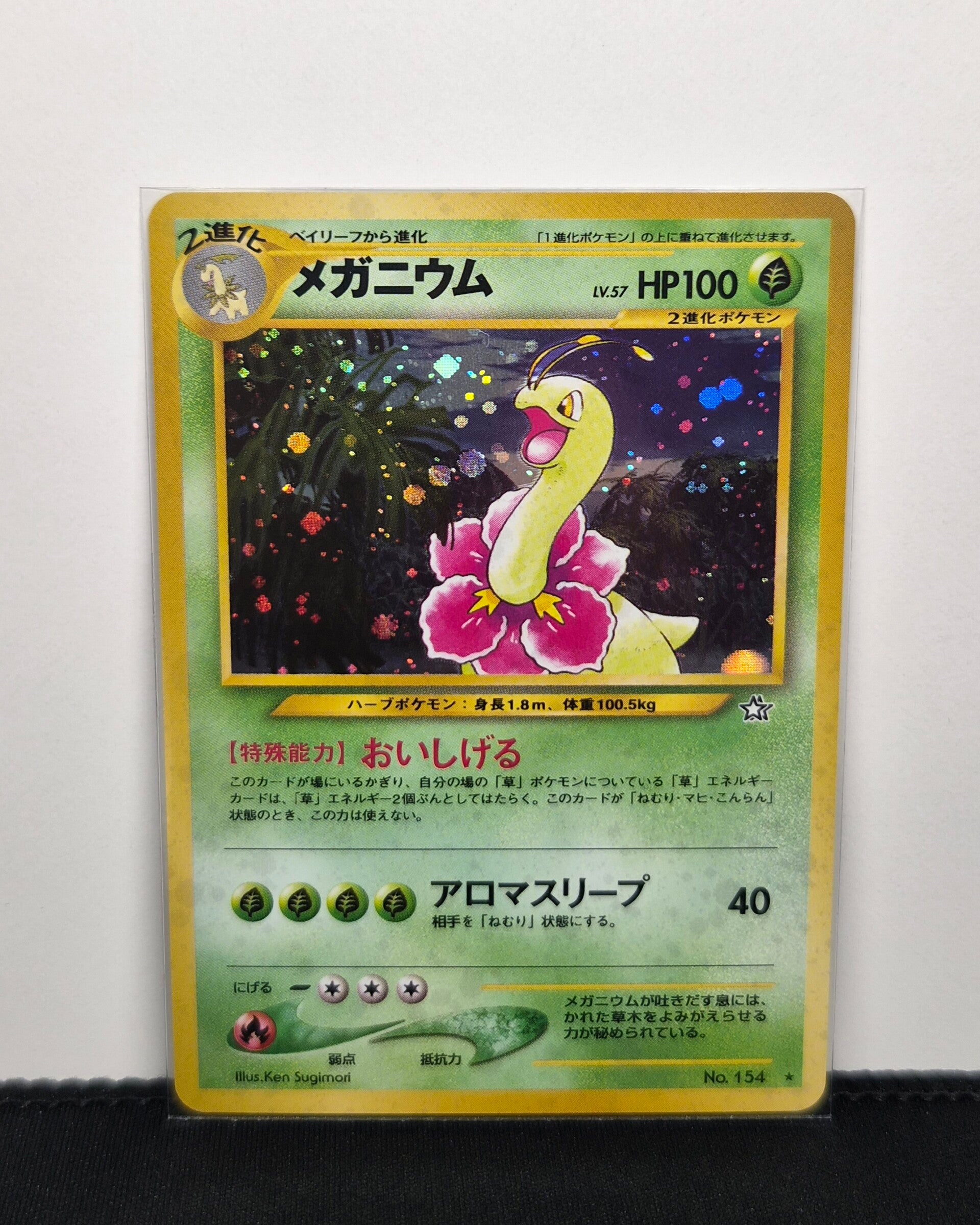 Pokémon - Meganium, Gold, Silver, to a New World