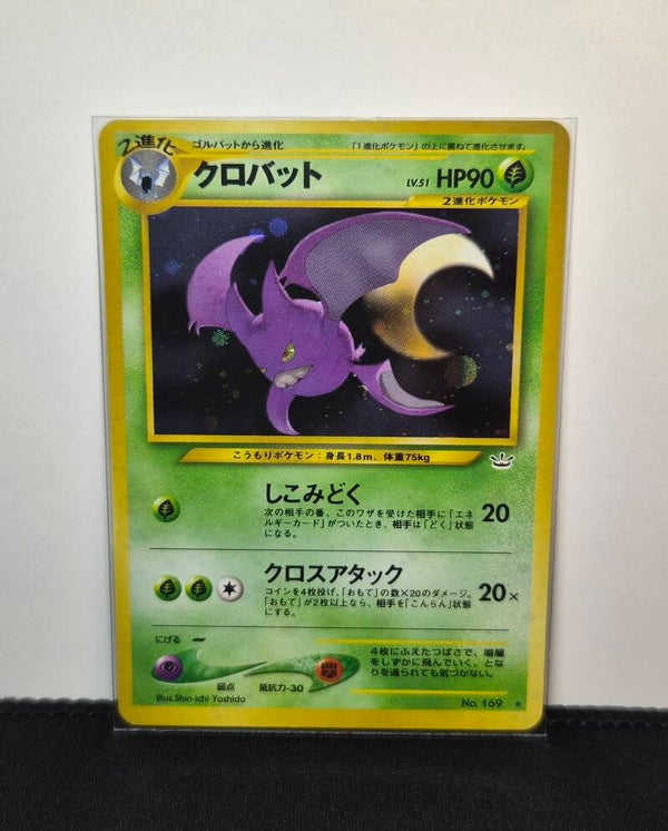 Pokémon - Crobat, Awakening Legends