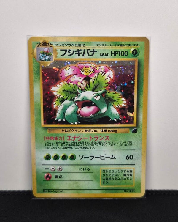 Pokémon - Venusaur, Intro Pack Bulbasaur