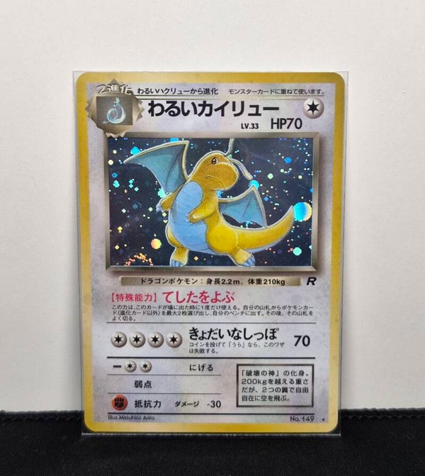 Pokémon -  Dark Dragonite, Rocket Gang