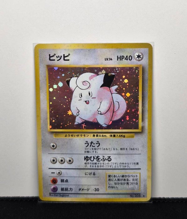 Pokémon - Clefairy, Base set (EXP)