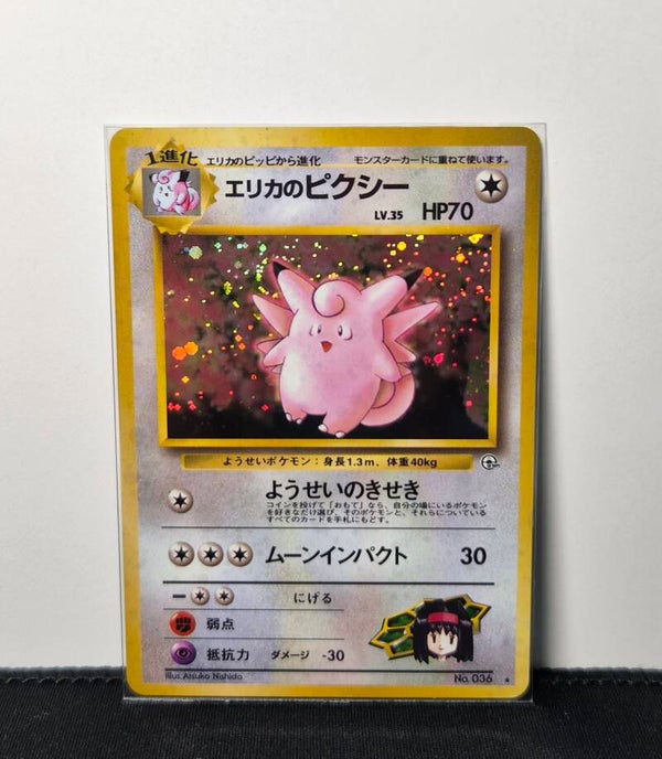 Pokémon - Erika's Clefable, Leader's Stadium