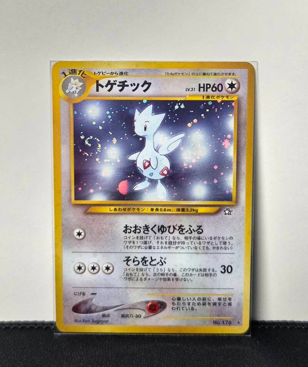 Pokémon - Togetic, Gold, Silver, to a New World - Swirl