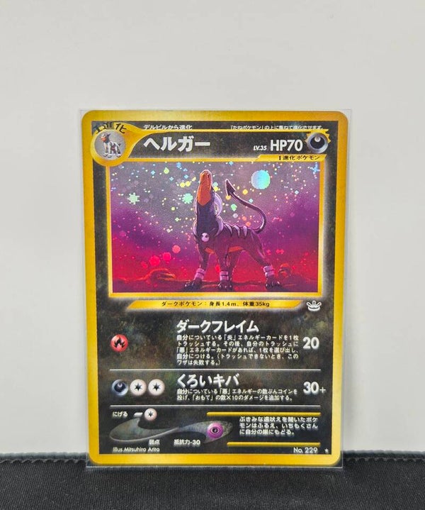 Pokémon - Houndoom, Awakening Legends