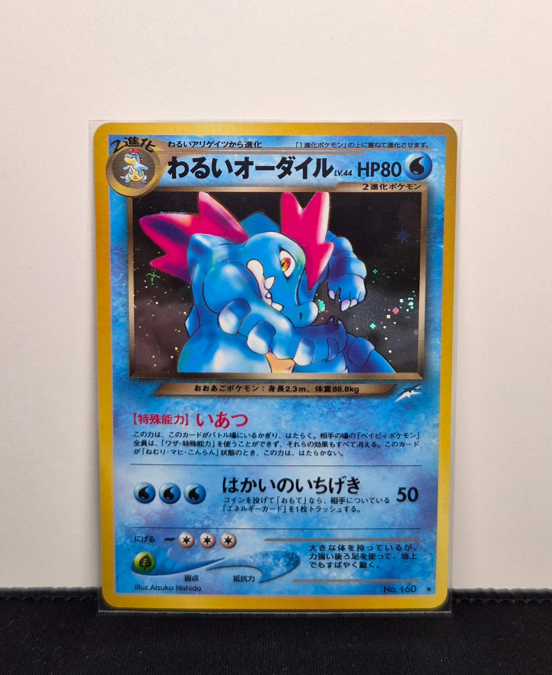 Pokémon - Dark Feraligatr, Darkness, and to Light
