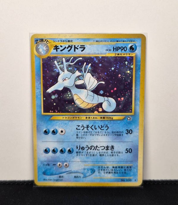 Pokémon - Kingdra, Gold, Silver, to a New World
