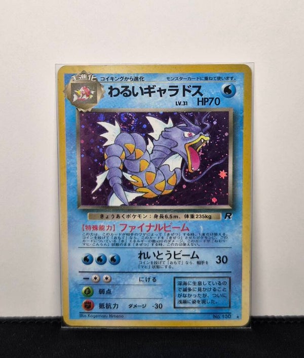Pokémon - Dark Gyarados, Rocket Gang