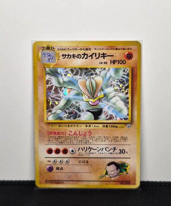 Pokémon - Giovanni's Machamp, Challenge from the Darkness
