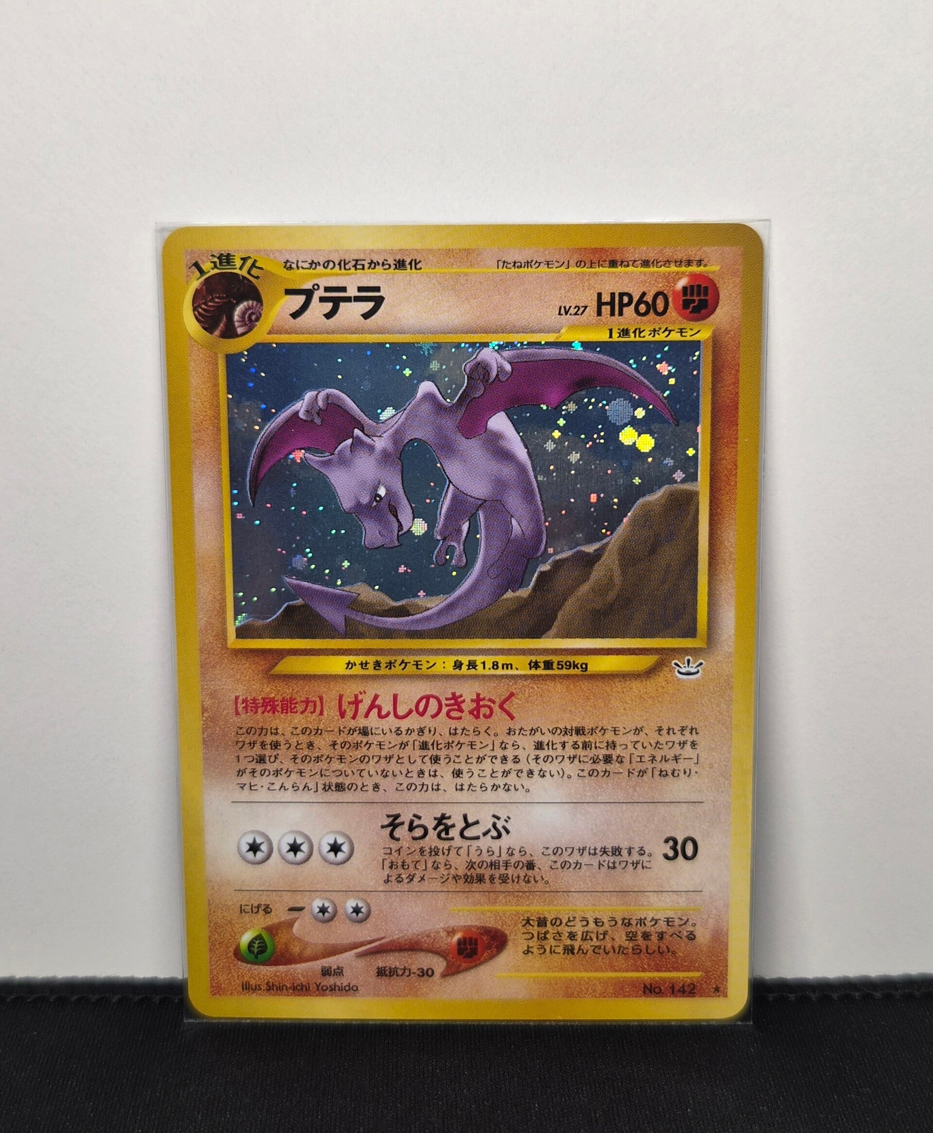 Pokémon - Aerodactyl, Awakening Legends
