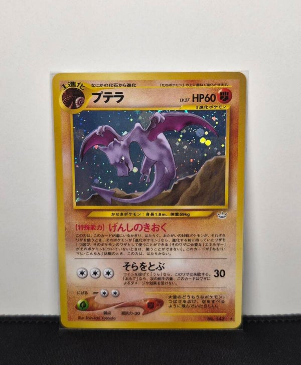 Pokémon - Aerodactyl, Awakening Legends