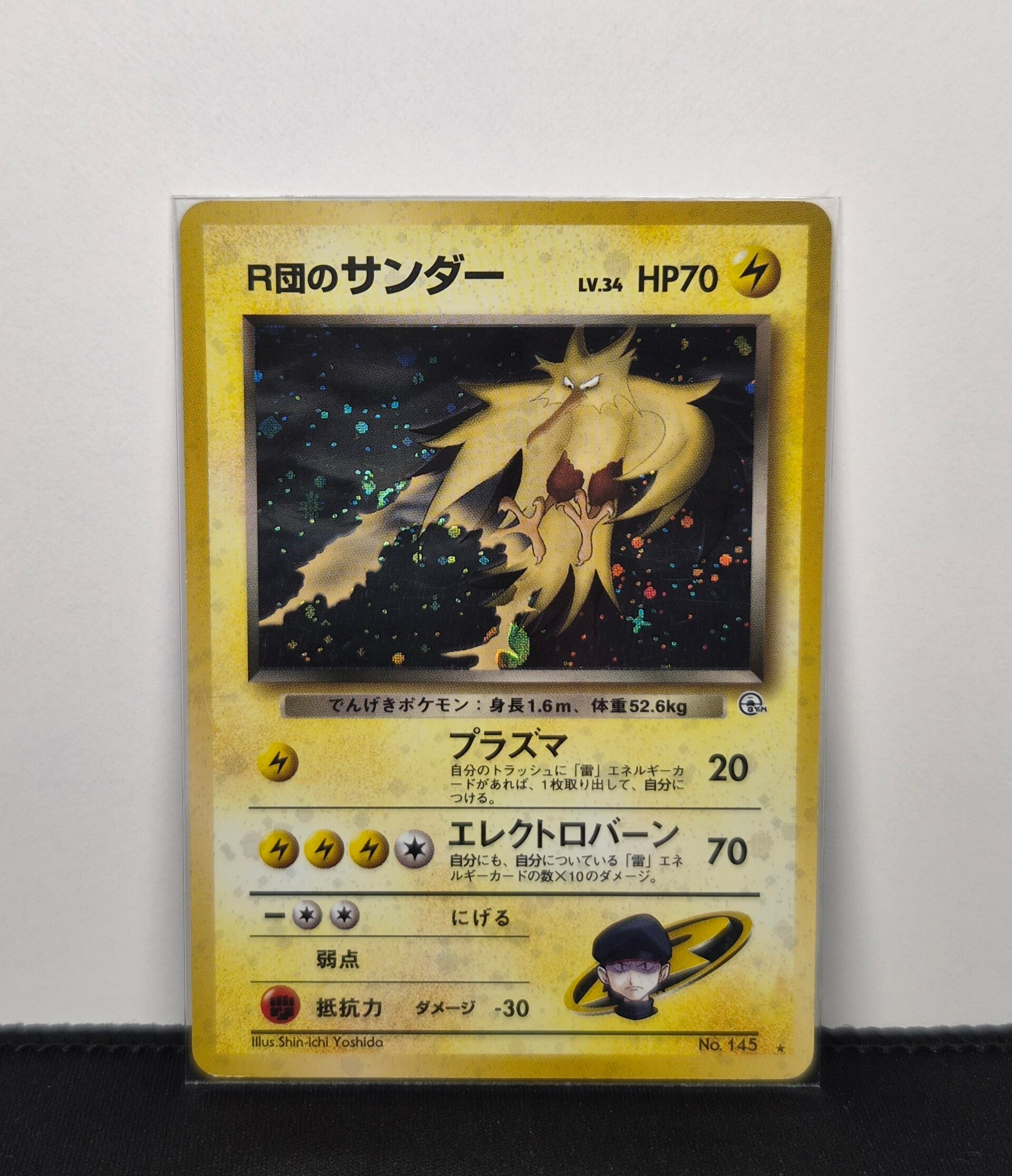 Pokémon - Rocket's Zapdos, Challenge of the Darkness