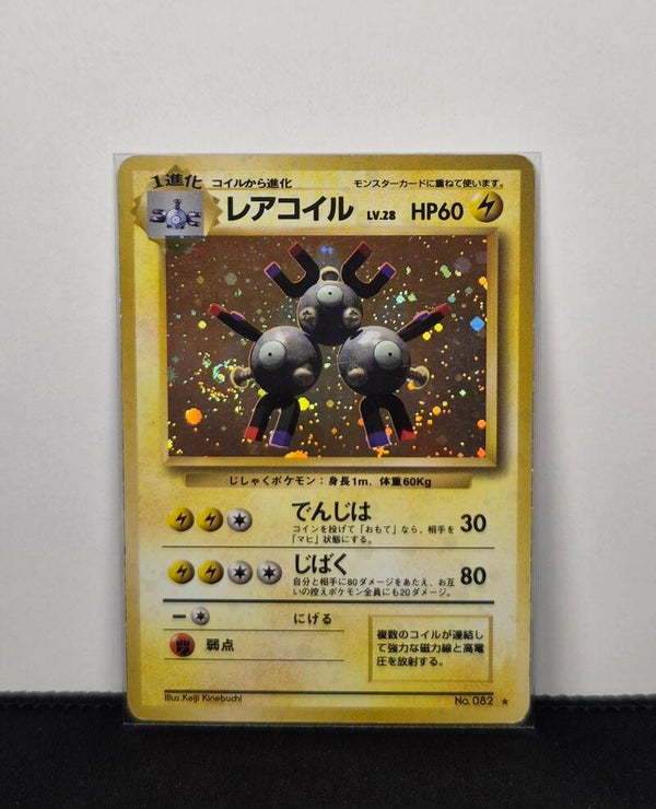 Pokémon - Magneton, Base set (EXP) - Swirl