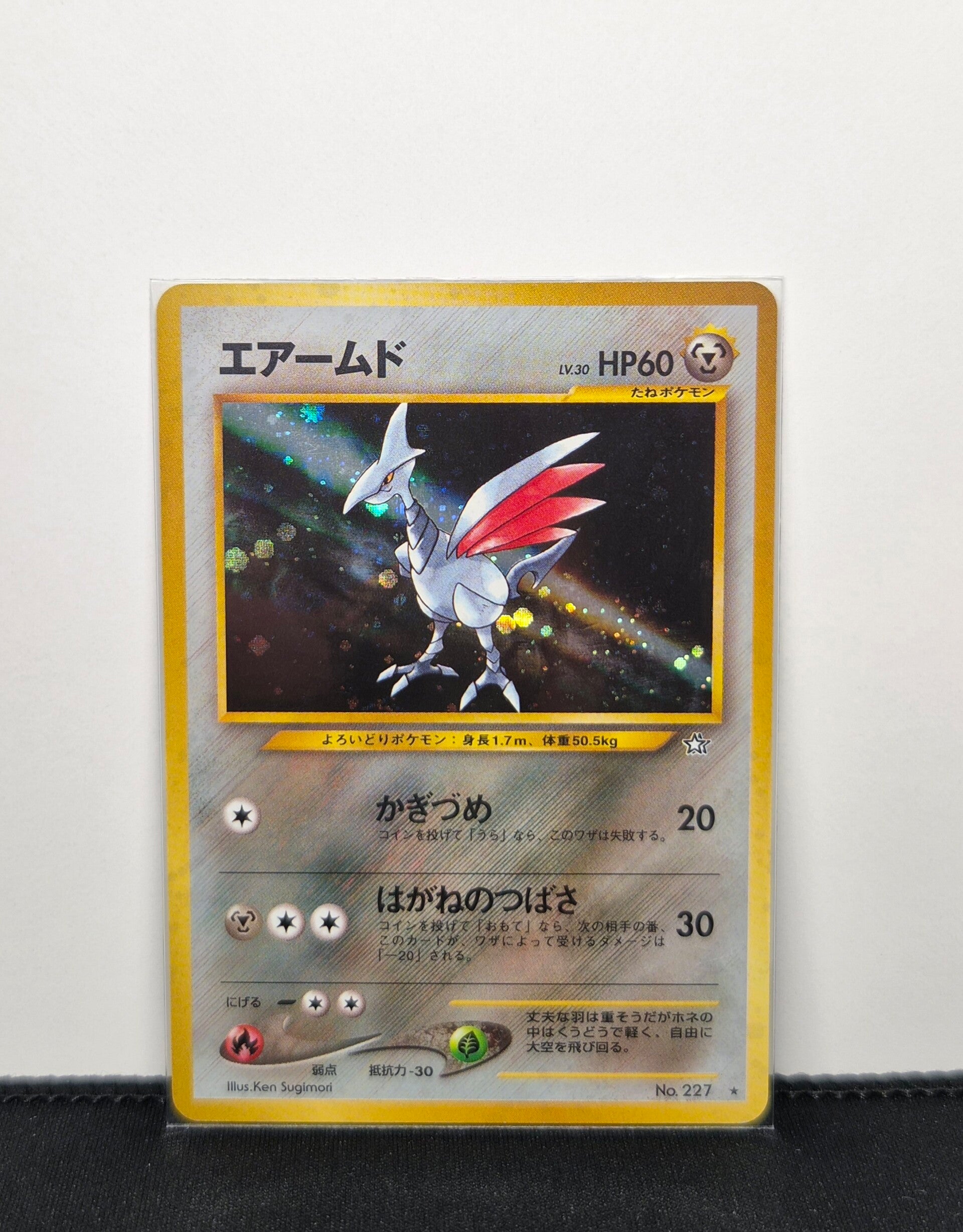 Pokémon - Skarmory, Gold, Silver to a New World
