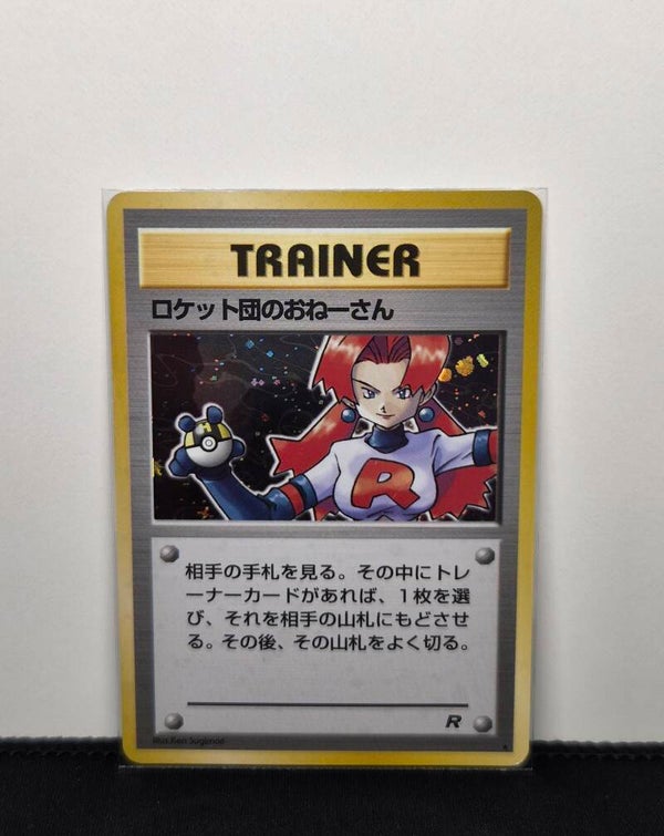 Pokémon - Rocket's Sneak Attack, Rocket Gang