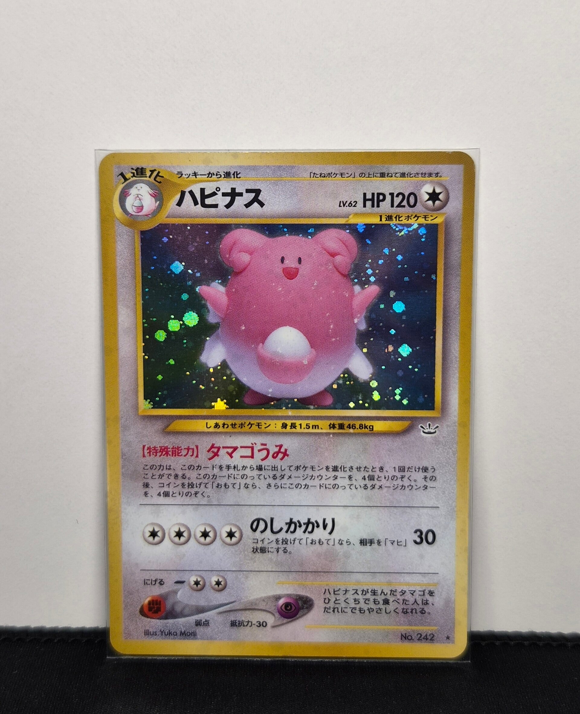 Pokémon - Blissey, Awakening Legends