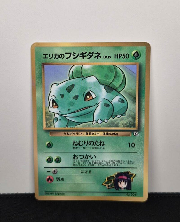 Pokémon - Erika's Bulbasaur Unnumbered Promos