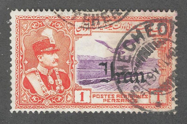 Iran #C65 Used - Airmail of 1935