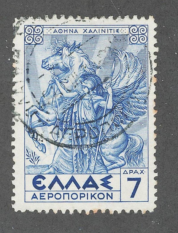 Greece #C25 Used Issue of 1935