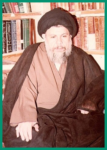 محمد باقر الصدر