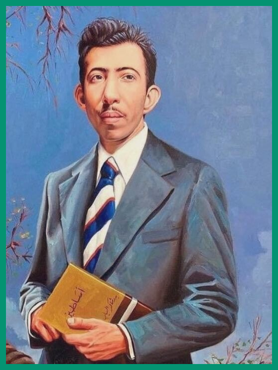 بدر شاكر السياب