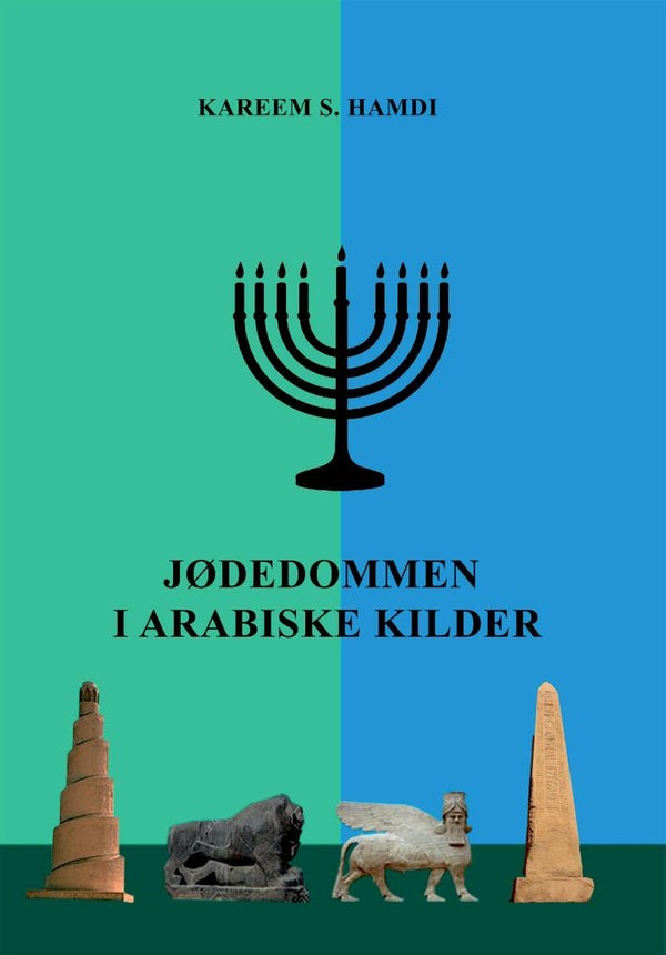 Jødedommen i arabiske kilder