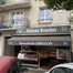 LOGO BOUCHERIE GRILLON