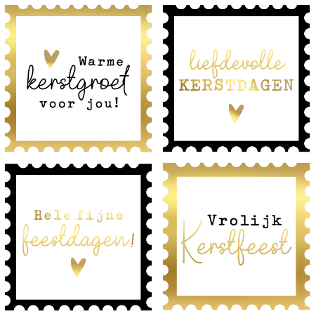 Kerst cadeau stickers “postzegels”  (10 stuks)
