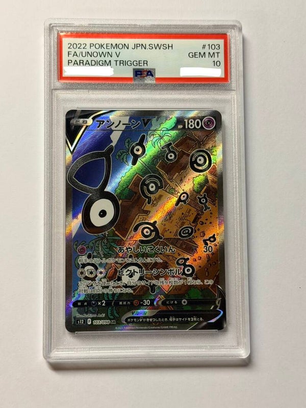 Unknow V - paragrim trigger - psa10 🇯🇵