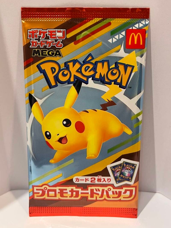 Booster - Promo Mc.do 2025 - JPN