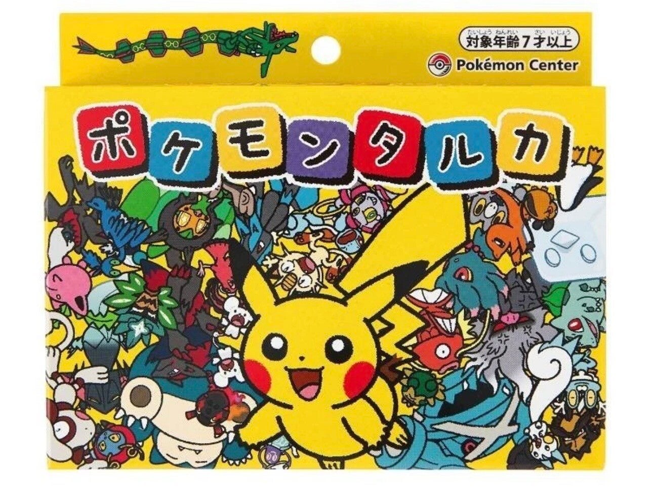 Pokemon Center Japan Taruka Set JPN - SEALED - in