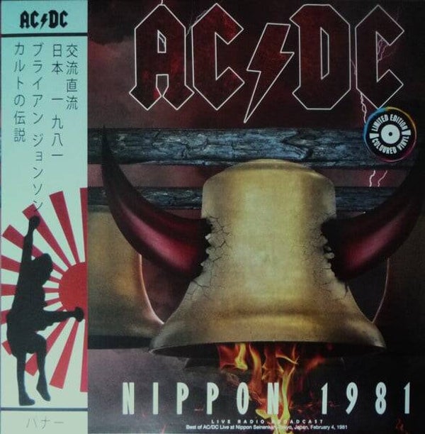 AC/DC – Nippon 1981 | LP