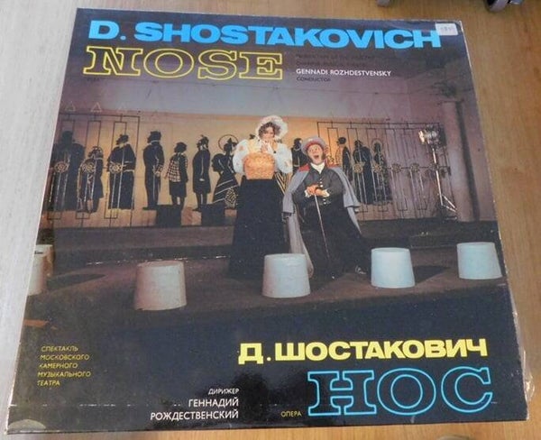 D. Shostakovich ‎– The Nose