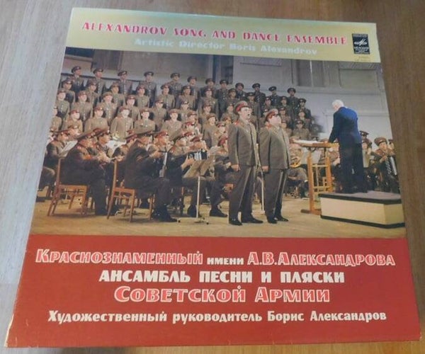 Alexandrov Song And Dance Ensemble