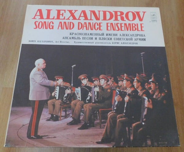 Alexandrov ‎– Songs and Dance Ensemble