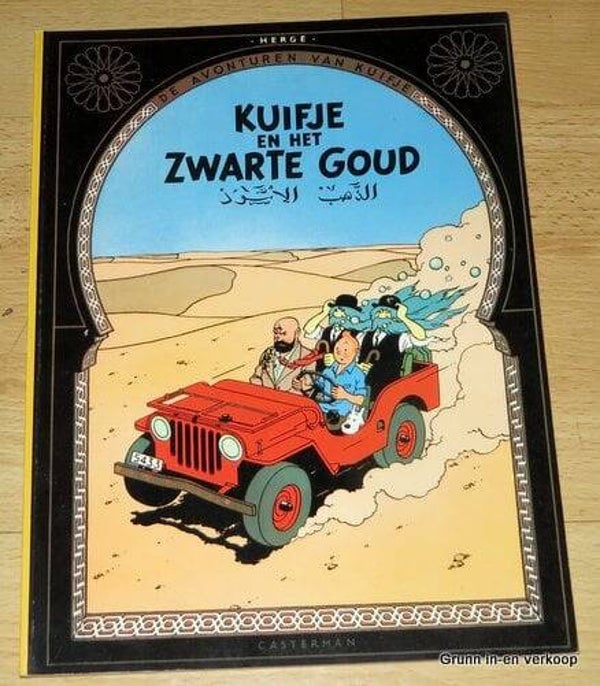 Kuifje - Kuifje en het Zwarte Goud