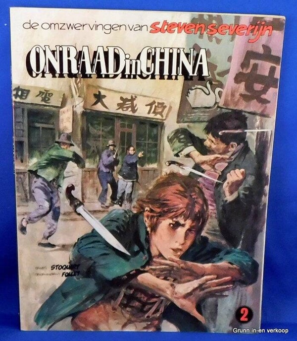 Steven Severijn - Onraad in China