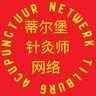 acupunctuur-netwerk-tilburg-standard-qofey3.jpg