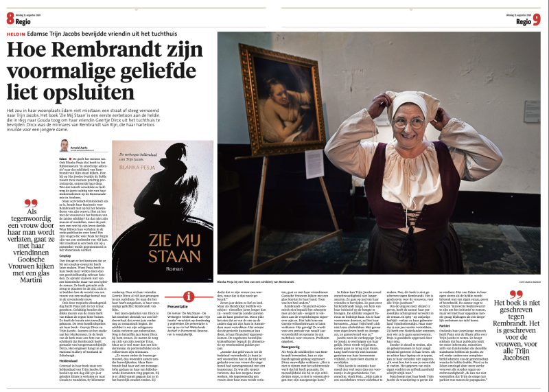 interview-standard.png