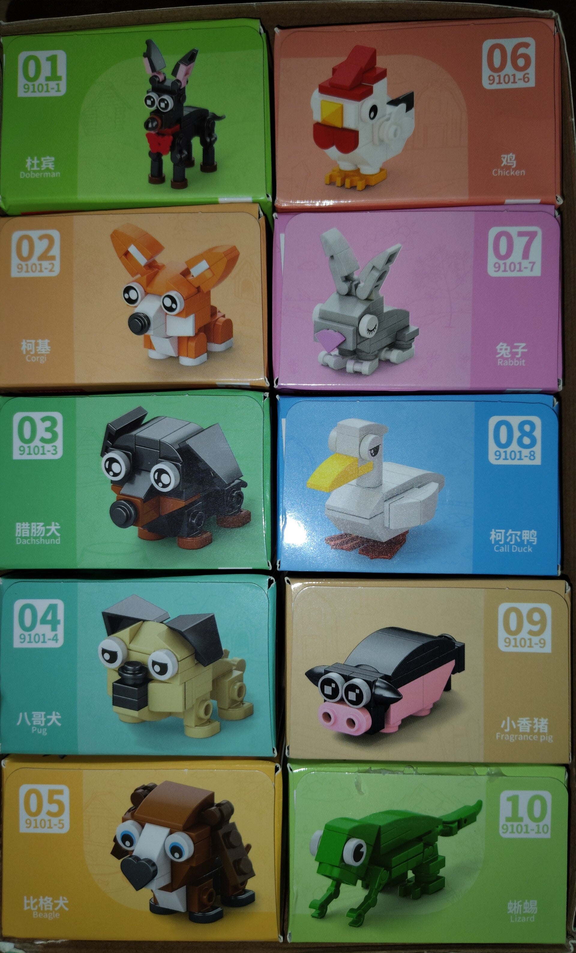 Dieren bricks