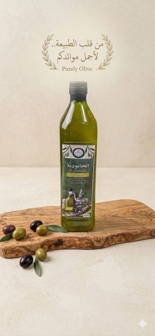 Extra vierge olijfolie