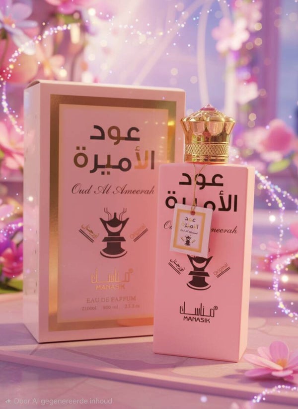 Parfum oud al ameerah